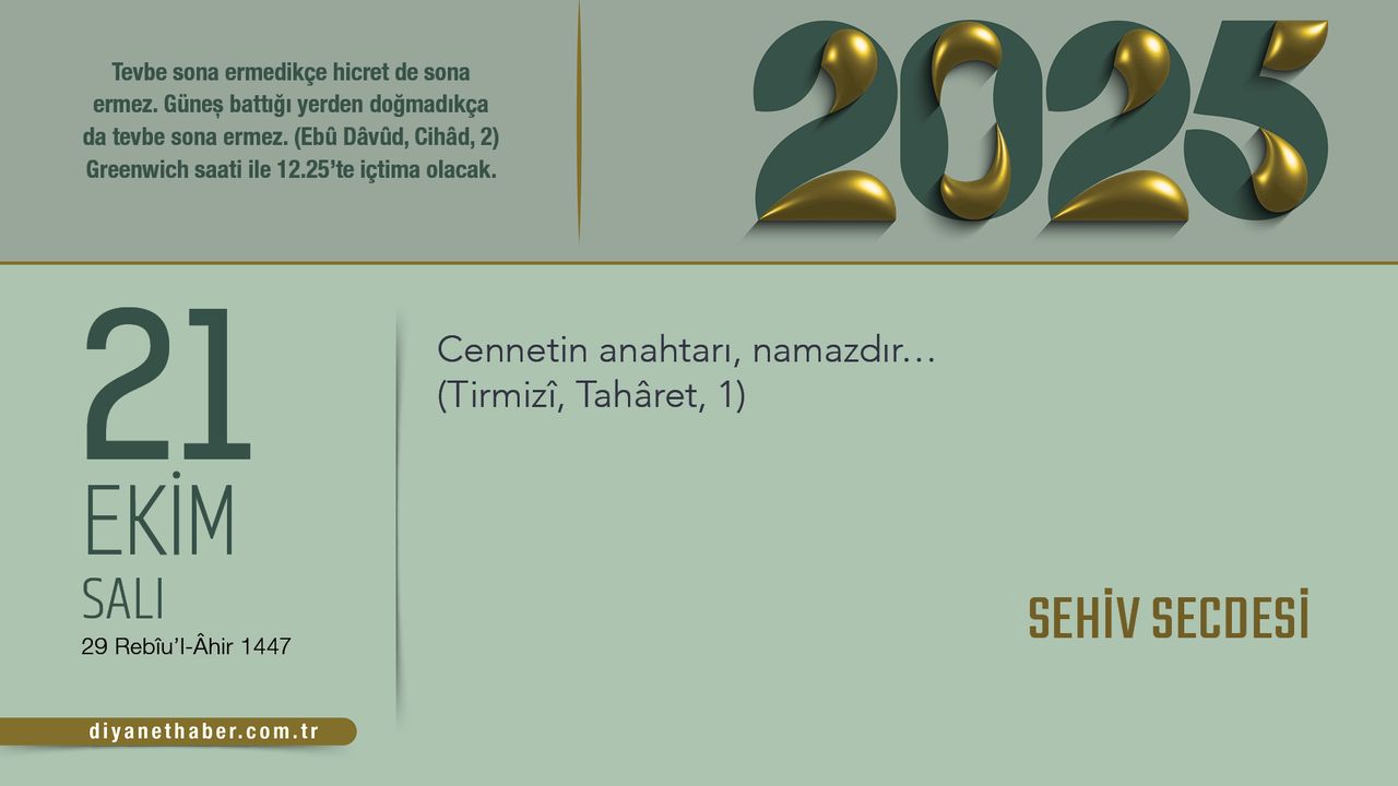 Sehiv Secdesi Sehiv Secdesi